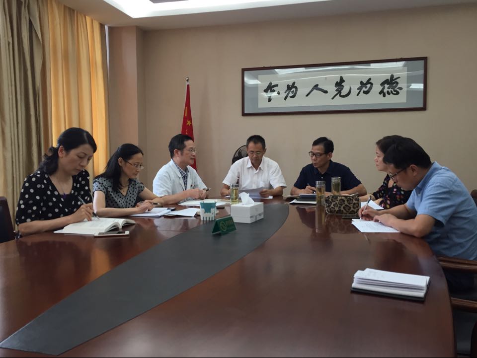 0919妇保院下午学习研讨.png 0919妇保院下午学习研讨.png