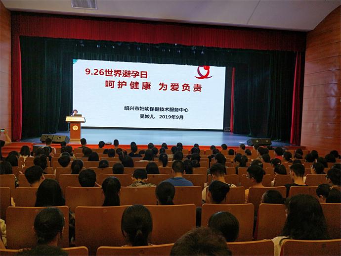 吴姣儿呵护健康不爱负责讲座.JPG