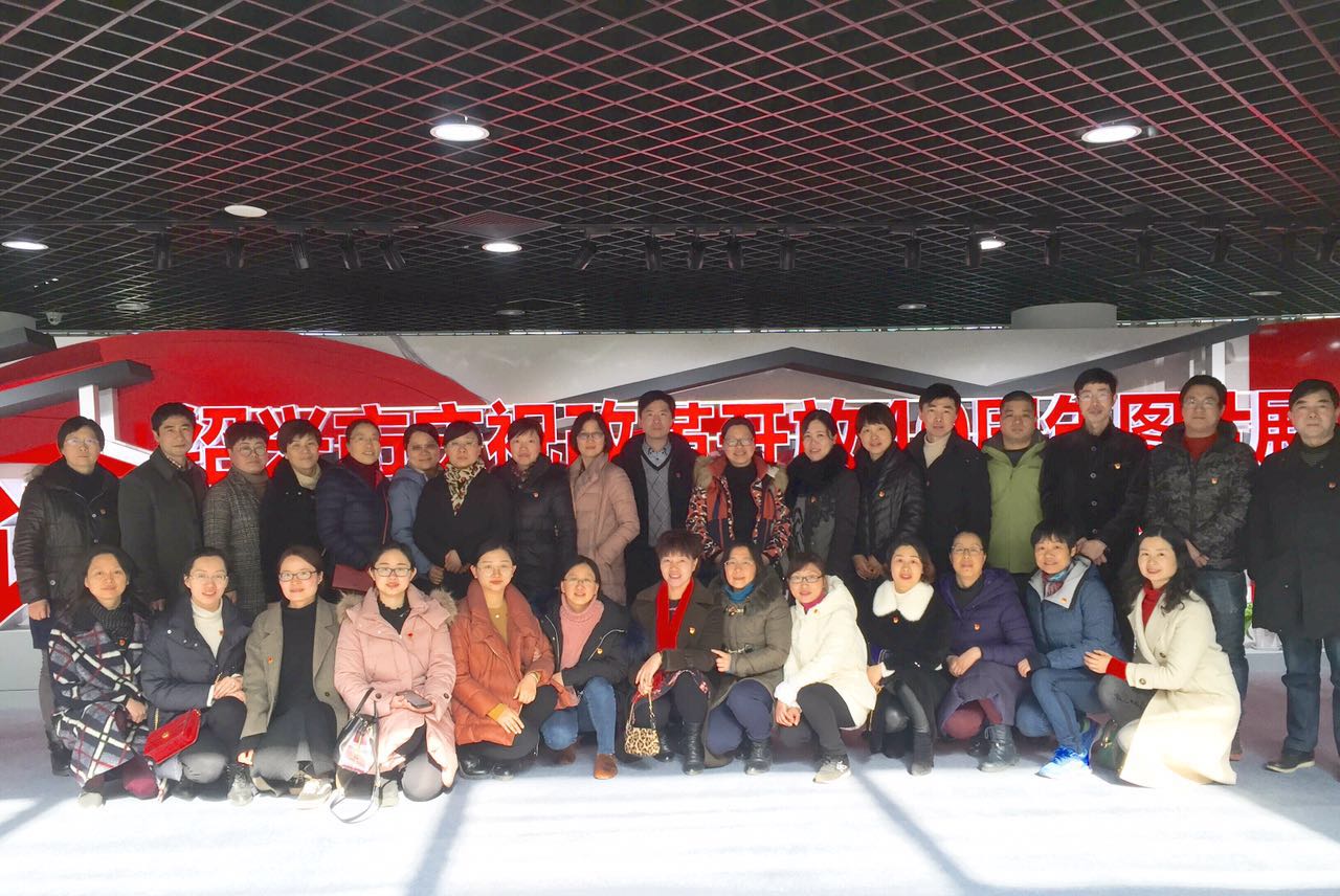 参观1.jpg 参观1.jpg