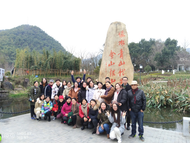 行政后勤支部 我院三支部联合组织党员参观安吉余村1.jpg 行政后勤支部 我院三支部联合组织党员参观安吉余村1.jpg