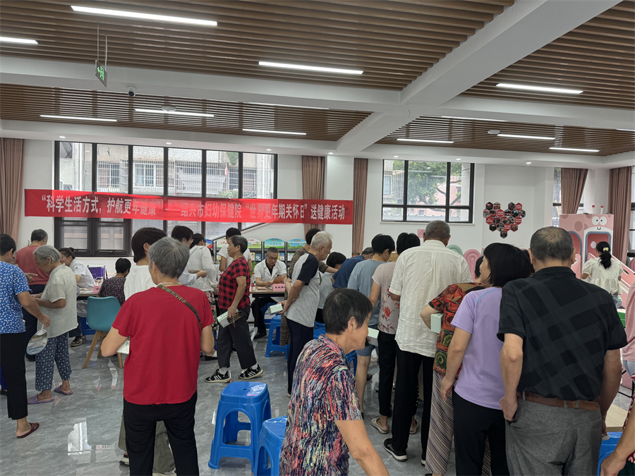 更年期1.png 更年期1.png