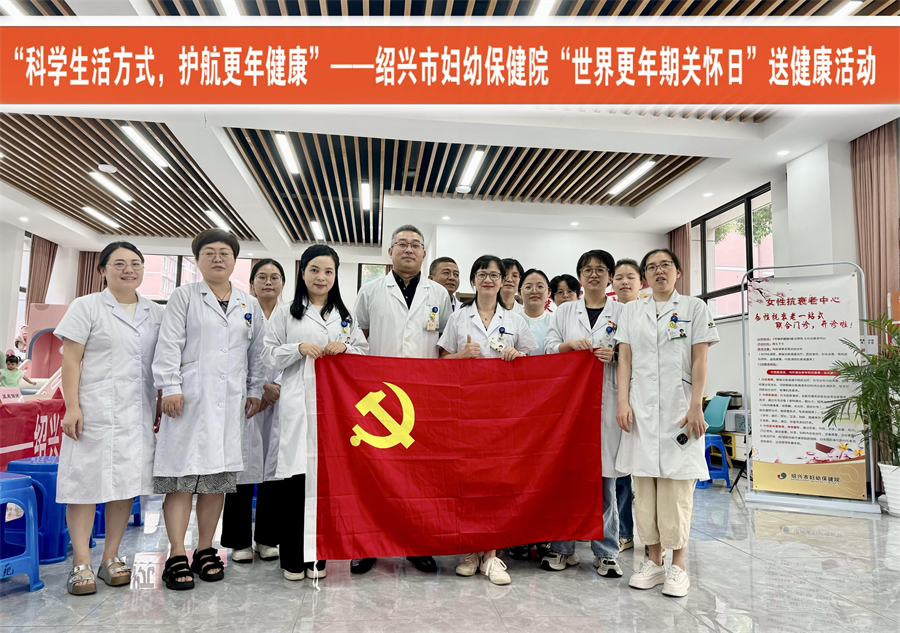 更年期2.png 更年期2.png