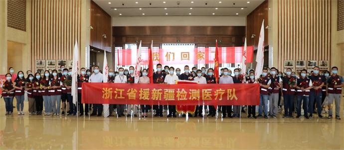 浙江检验医疗队凯旋合影.jpg 浙江检验医疗队凯旋合影.jpg