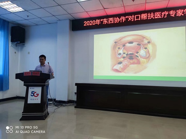 李国平讲课.jpg 李国平讲课.jpg