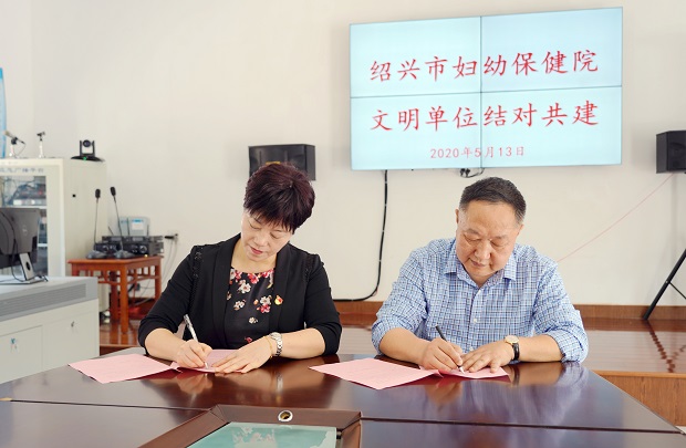 文明结对.jpg 文明结对.jpg