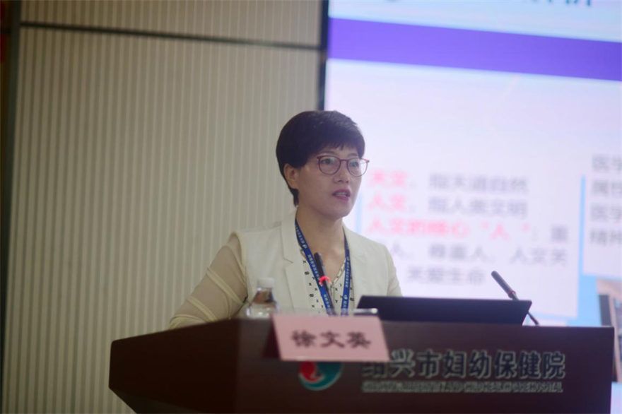 徐文英2.png 徐文英2.png