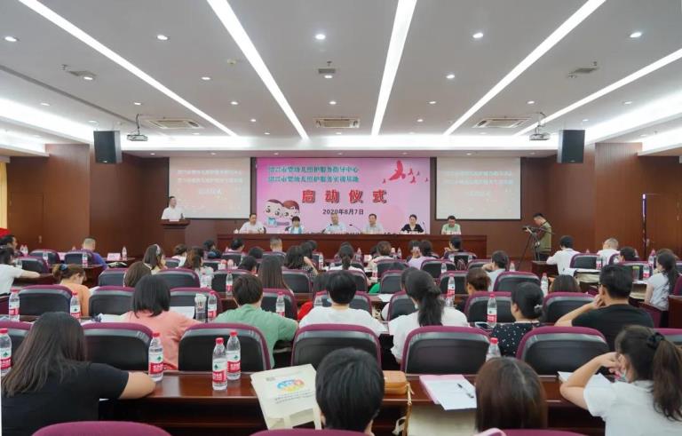 启用仪式微信图片_20200810092453.jpg 启用仪式微信图片_20200810092453.jpg