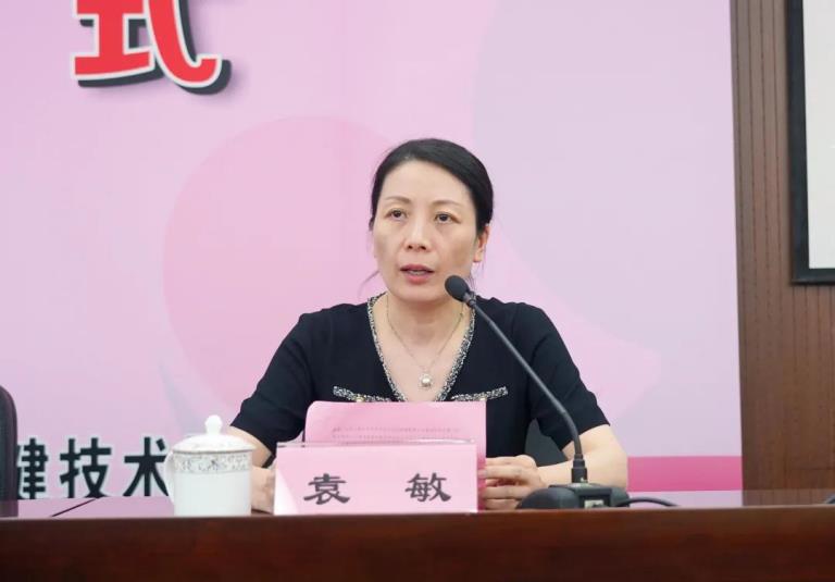 袁敏院长介绍微信图片_20200810092614.jpg 袁敏院长介绍微信图片_20200810092614.jpg