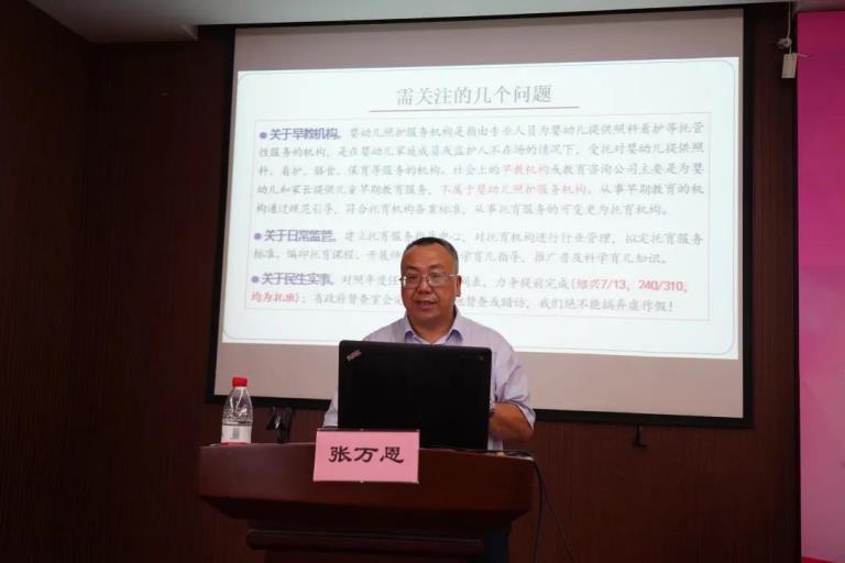 培训班开班微信图片_20200810092738.jpg 培训班开班微信图片_20200810092738.jpg