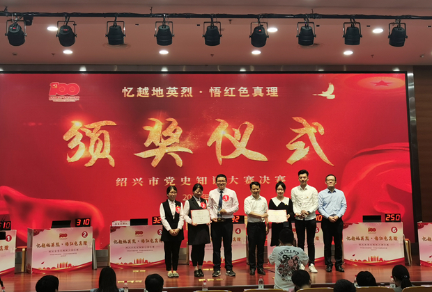 20210430全市党史知识竞赛照片 (5).jpg 20210430全市党史知识竞赛照片 (5).jpg