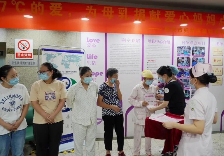 感恩37℃的爱——为母乳捐献爱心妈妈点赞微信图片_20200810095029.jpg 感恩37℃的爱——为母乳捐献爱心妈妈点赞微信图片_20200810095029.jpg