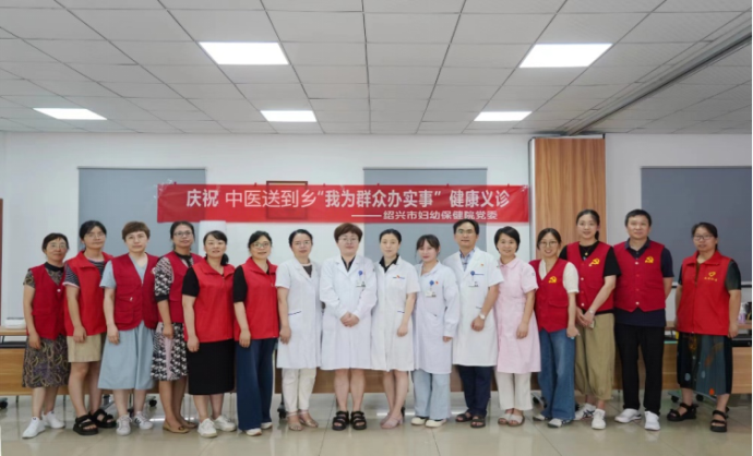 义诊2.png 义诊2.png