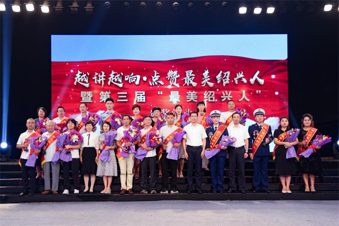 0901我院新生儿监护中心“爱之翼”早产儿护理组获第三届“最美绍兴人提名奖”照片.png 0901我院新生儿监护中心“爱之翼”早产儿护理组获第三届“最美绍兴人提名奖”照片.png