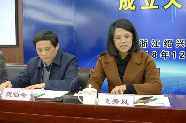 1207浙东区域产科专科联盟2.jpg 1207浙东区域产科专科联盟2.jpg